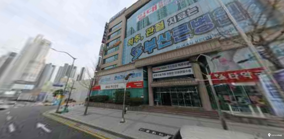 부산 부산진구 개금동 개금역 대로변 대형평수 (325평) 병의원 임대 월세 매물번호 11462 사진 1