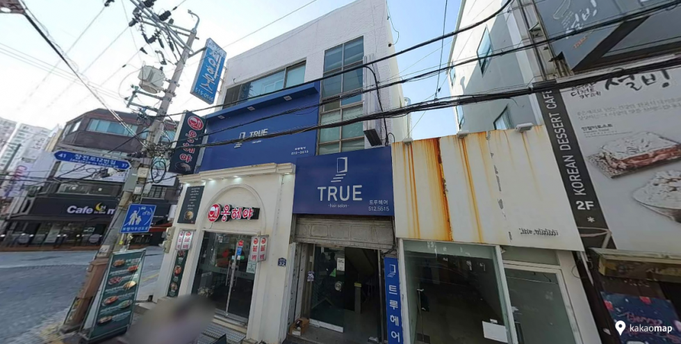 부산 금정구 장전동 유동인구 많은 부산대역 인근 2층 미용실 추천자리(20평대) 월세 매물번호 10924 사진 1