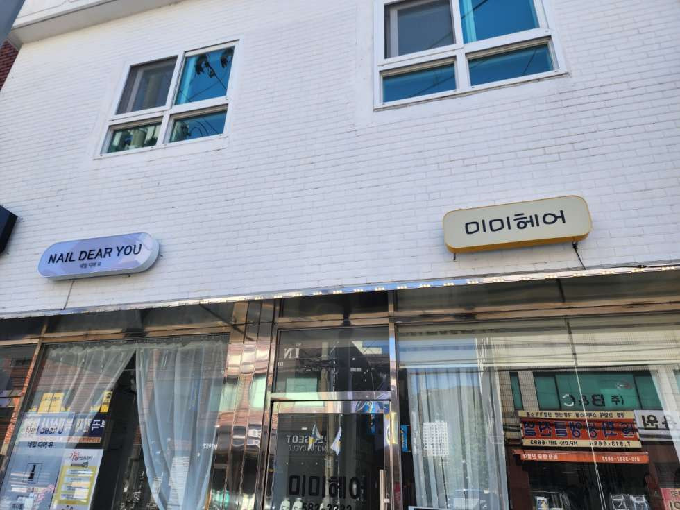 부산 금정구 부곡동 온천장역 근처 주택 개조 사무실 2층 미용관련업 추천 월세 매물번호 11565 사진 1