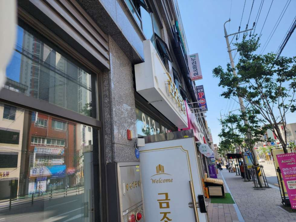 부산 동래구 명륜동 명륜동 힐스테이트 상가 1층 15평 임대 월세 매물번호 11569 사진 1