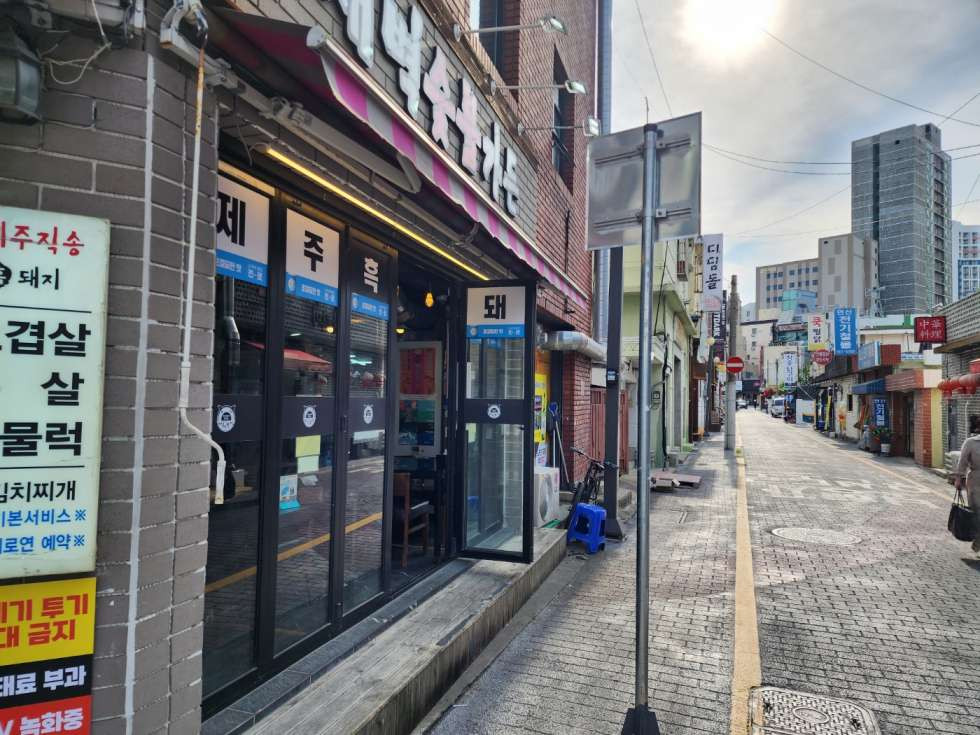 부산 연제구 연산동 연산역 근처 연일시장 맞으편1층 20평 상가임대 월세 매물번호 11612 사진 1
