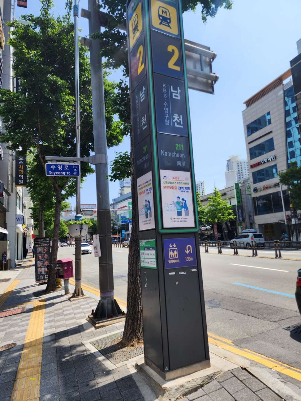 부산 수영구 남천동 남천동 지하철역 앞 1층 52평 귀한 무권리 상가 월세 매물번호 11708 사진 1