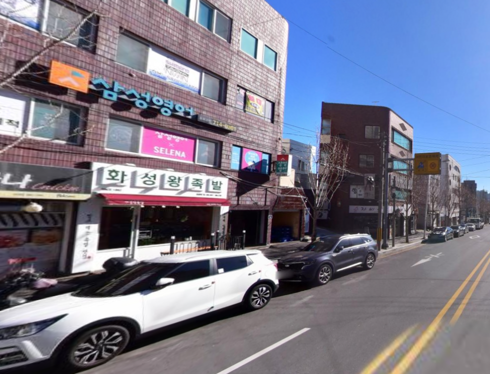 부산 부산진구 당감동 당감동 술상권 1층 18평 상가임대 월세 매물번호 11918 사진 1