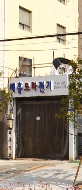 부산 부산진구 전포동 전포동 1층 10평 상가 임대 월세 매물번호 11951 사진 1