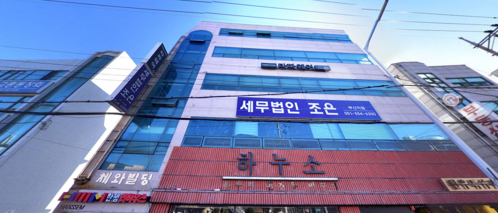 부산 동래구 명륜동 동래 지하철역 바로앞 4층 52평 사무실 임대 월세 매물번호 12008 사진 1