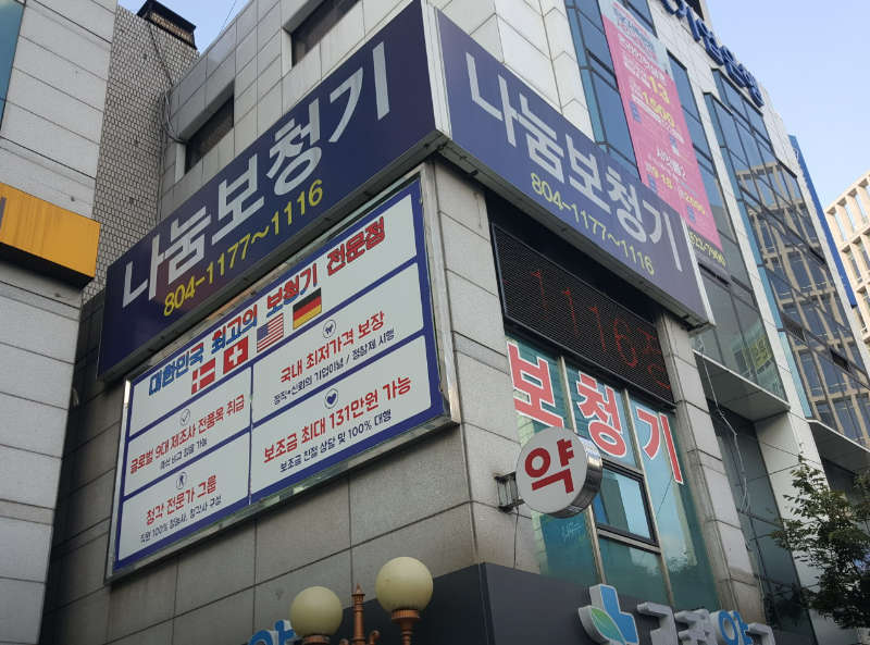 부산 부산진구 부전동 서면역 13번 출구 유동인구 아주 많은 자리 약 15평 월세 매물번호 12402 사진 1