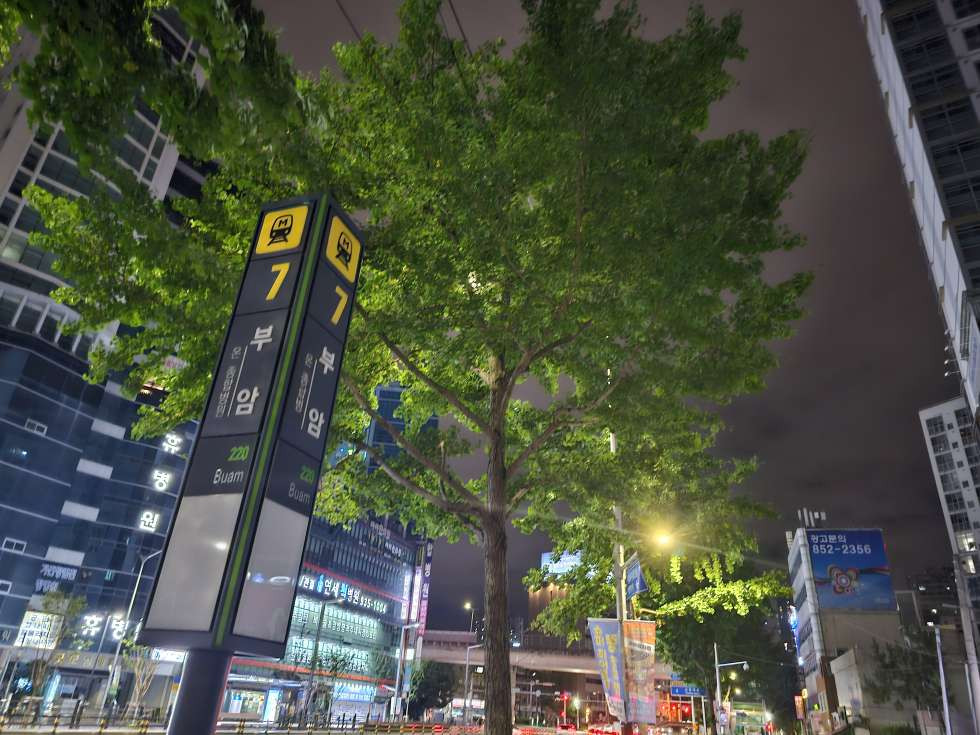 부산 부산진구 부암동 부암역 초역세권 접근성 좋은 1층 사무실 자리 월세 매물번호 12596 사진 1