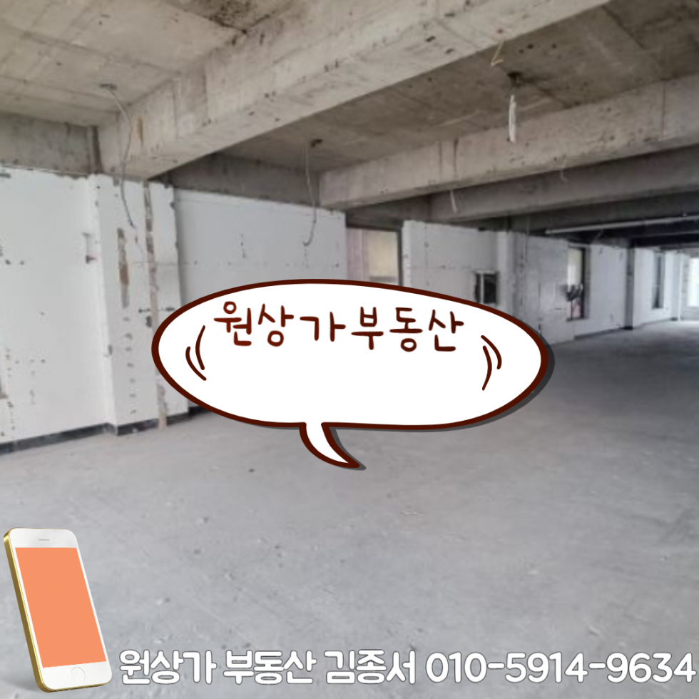부산 해운대구 좌동 장산역 근처 3층 100평 무권리 공실 상가 임대 월세 매물번호 12729 사진 1