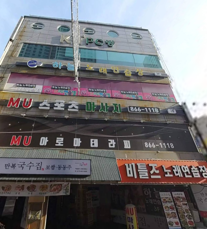 부산 연제구 연산동 연산동 한창 정보타운 상권 4층 57평 공실 무권리 상가 임대 월세 매물번호 12902 사진 1