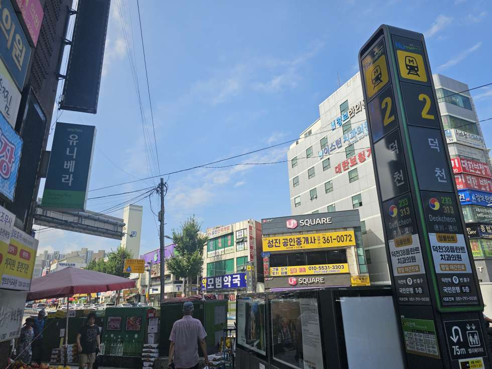 부산 북구 덕천동 1동 덕천역 초역세권 소방시설 완비된 귀한 9층 대평평수 매물!! 월세 매물번호 12938 사진 1