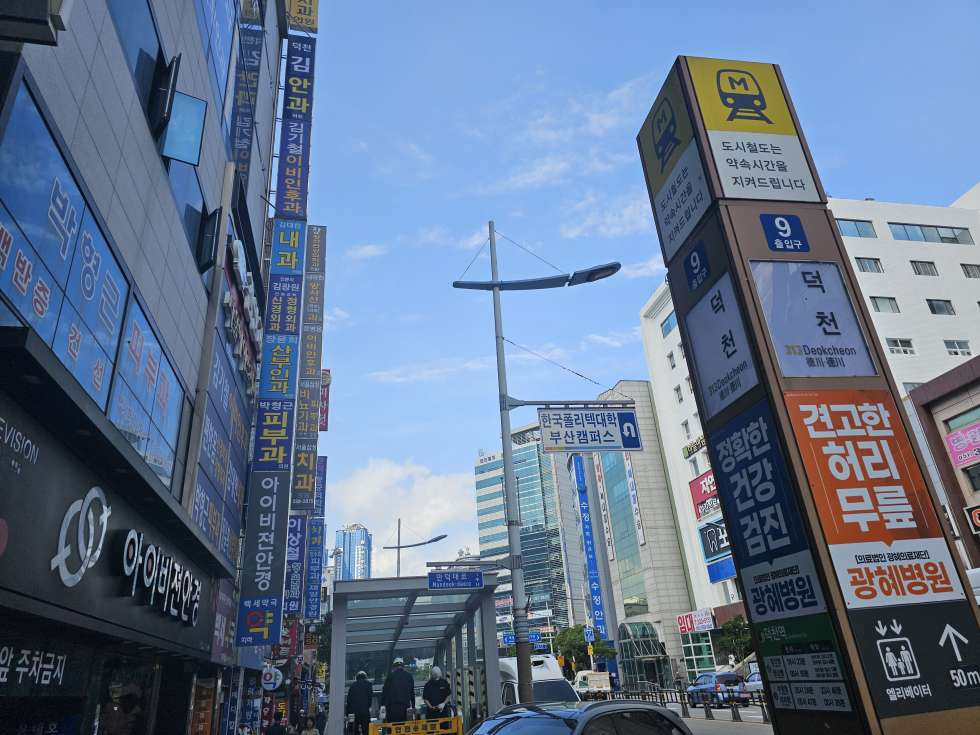 부산 북구 덕천동 1동 덕천역 초역세권 도로변에 위치한 5층 귀한 대형평수!! 월세 매물번호 12939 사진 1
