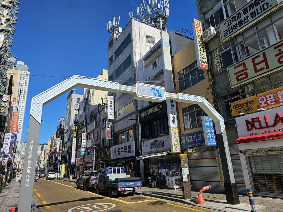 부산 중구 부평동2가 부평족발골목 최요지 메인상권 내 1층 일반음식점 자리!! 월세 매물번호 12800 사진 1
