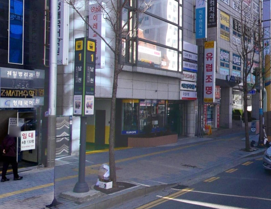 부산 수영구 남천동 남천동 아파트단지 인근 고정수요 많은 37평 맥주집 자리 입니다. 월세 매물번호 13071 사진 1