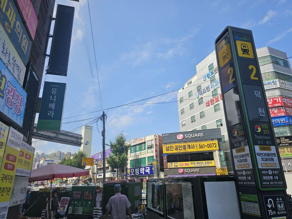 부산 북구 덕천동 유동인구 바글바글한 덕천시장 내 저렴한 음식점 가게 입니다. 월세 매물번호 13112 사진 1