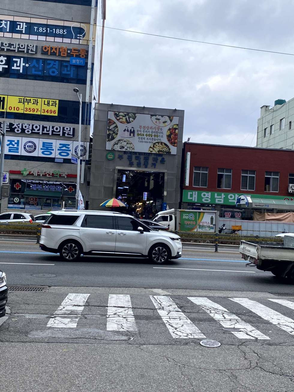 부산 부산진구 부전동 부전역 부전시장 입지대박 노출 너무좋은 병/의원 자리★ 월세 매물번호 11379 사진 1