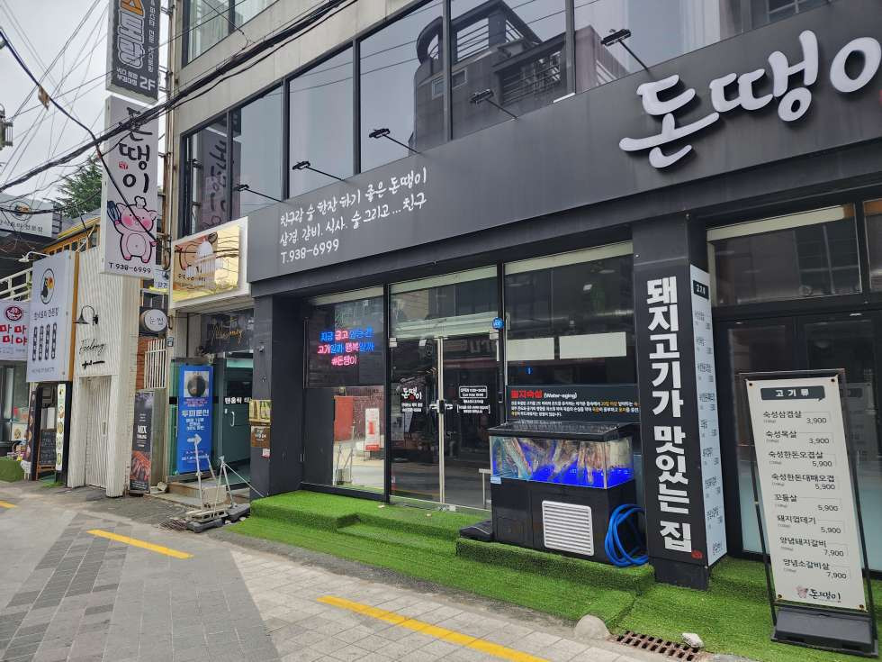 부산 남구 대연동 경성대부경대 메인상권 도로변 1층 유동인구 많은 곳 간식판매점 추천자리! 월세 매물번호 13565 사진 1