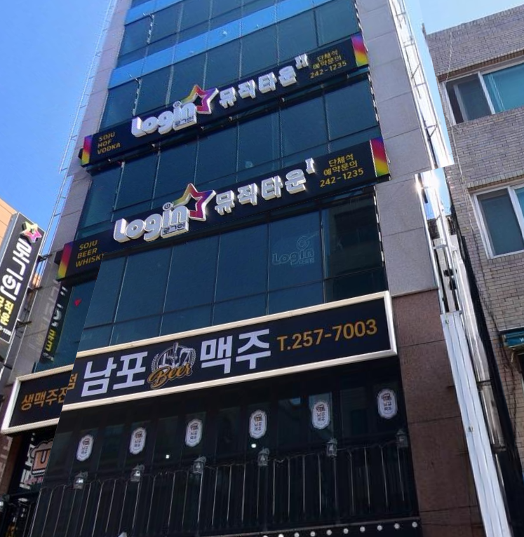 부산 중구 부평동1가 부평동 족발 거리 메인 위치 신축 상가 6층 88평 무권리 공실 다용도 상가 임대 월세 매물번호 12928 사진 1