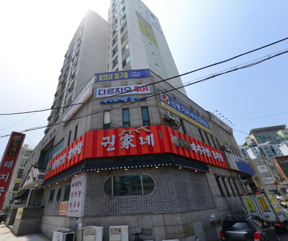 부산 남구 문현동 지게골역 1번출구 바로앞 2층 27평 무권리 저렴한 공실 상가 임대 월세 매물번호 13753 사진 1
