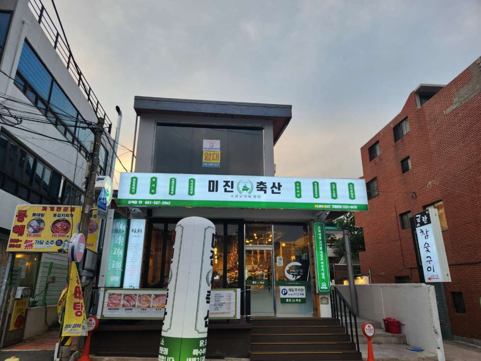 부산 동래구 사직동 사직동 먹자 상권 1층 대형 평수 월세 매물번호 13665 사진 2