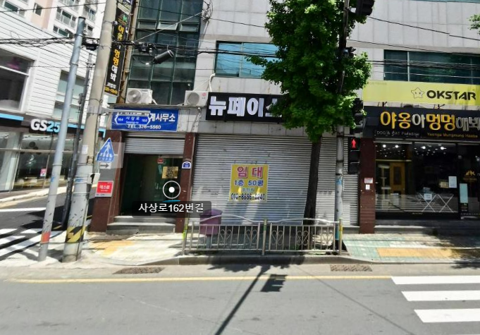 부산 사상구 괘법동 사상역 주변 약 50평 무권리 음식점 추천 자리 월세 매물번호 13885 사진 1