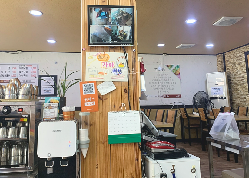부산 연제구 연산동 연산역 부근 고깃집 추천 자리 실평수 약26평 월세 매물번호 10139 사진 2