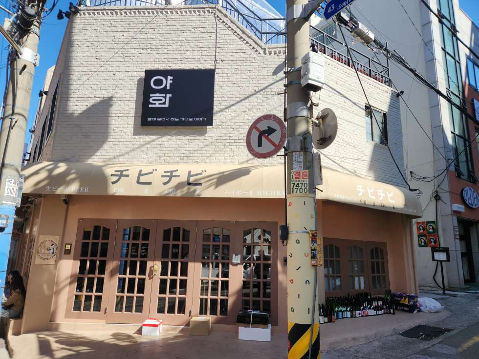 부산 부산진구 전포동 전포사잇길 핫플 상권 중심 소형평수 약7평 월세 매물번호 14820 사진 1