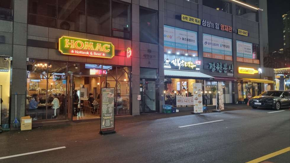 부산 동래구 온천동 온천동 무권리 지하1층 17평 먹자골목 술상권 유동인구 많은 바 음식점하기 좋은 위치 월세 매물번호 14998 사진 1