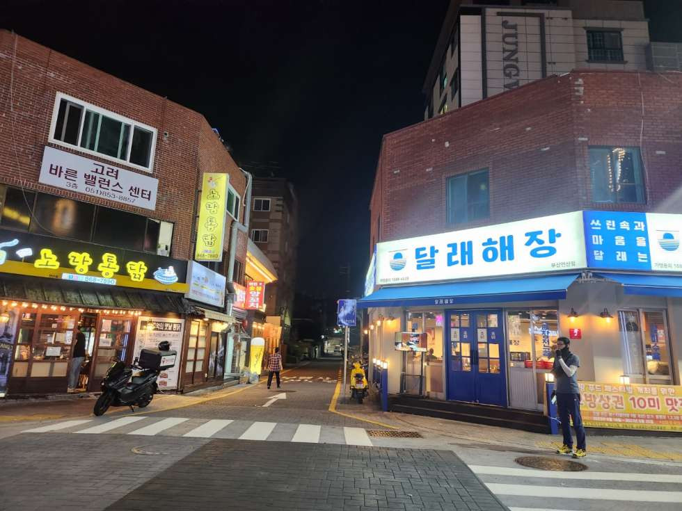 부산 연제구 연산동 연산동 한창타워 주변 술집하기 좋은 위치 약30평 월세 매물번호 15010 사진 4
