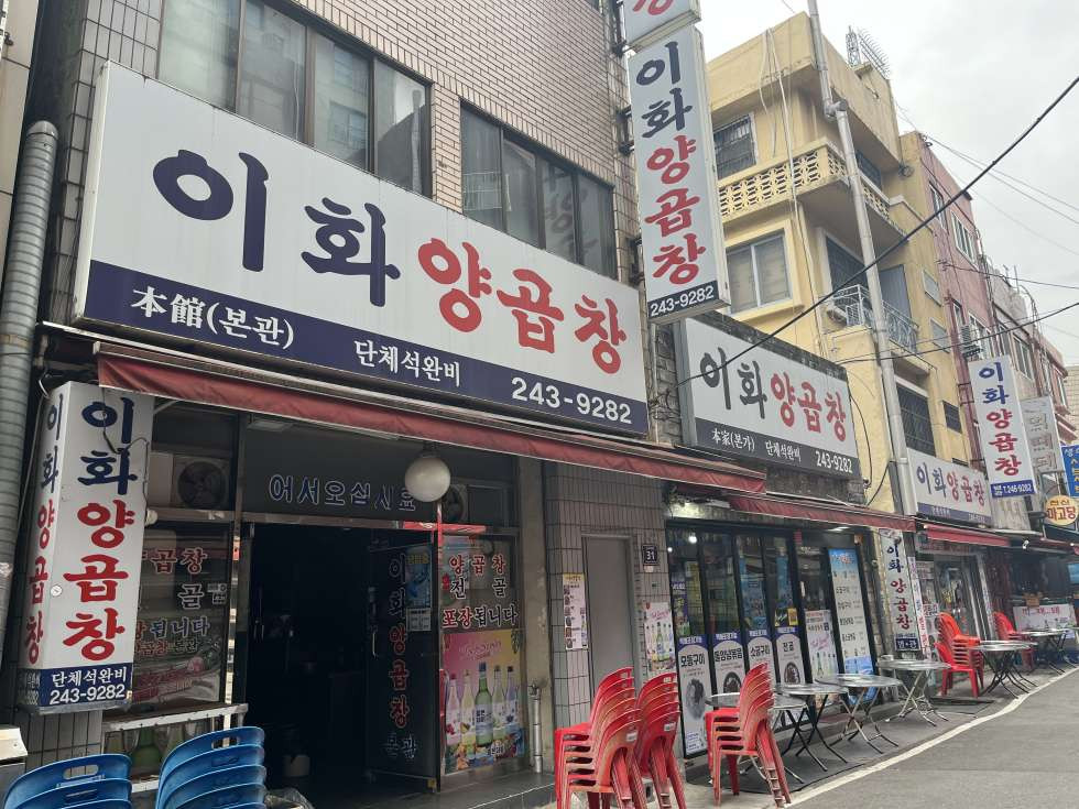 부산 중구 부평동2가 부평동 곱창골목 메인술상권 권리급매 26평 상가! 월세 매물번호 15070 사진 1