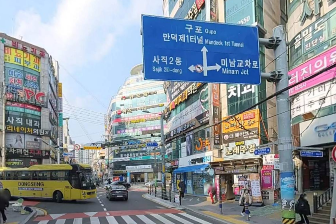부산 동래구 사직동 사직동 먹자골목 인근 대로변 1층 10평 테이크아웃 전문점 추천 월세 매물번호 15073 사진 1