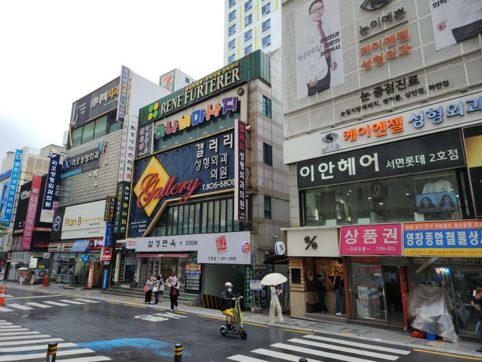 부산 부산진구 부전동 롯데백화점 후문 병의원 추천자리 약81평 월세 매물번호 15088 사진 1