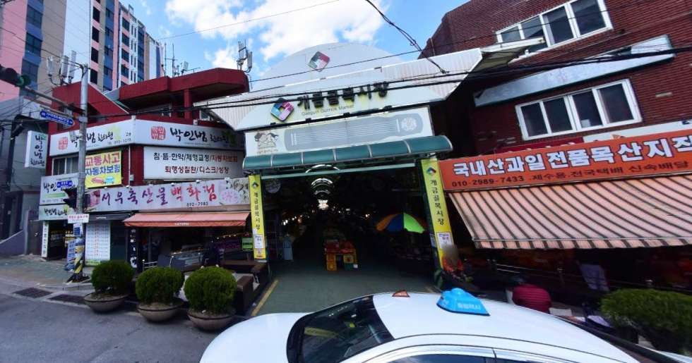 부산 부산진구 개금동 개금 큰길가 월세저렴 다용도 배달업,1인창업 추천자리 월세 매물번호 15192 사진 1