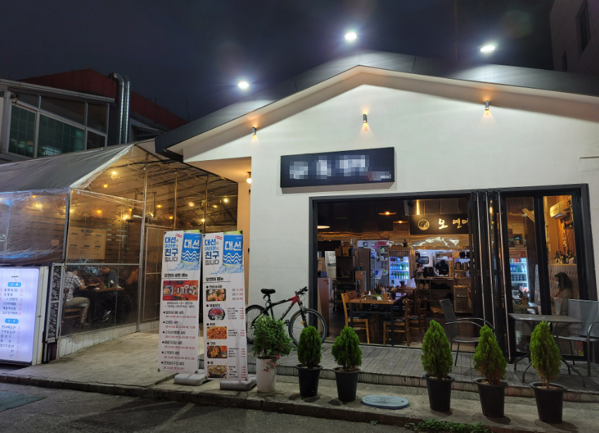 부산 연제구 연산동 시청 소소길 핵심상권 중심지 / 테라스 포함하면 면적 25평 이상 월세 매물번호 10160 사진 1