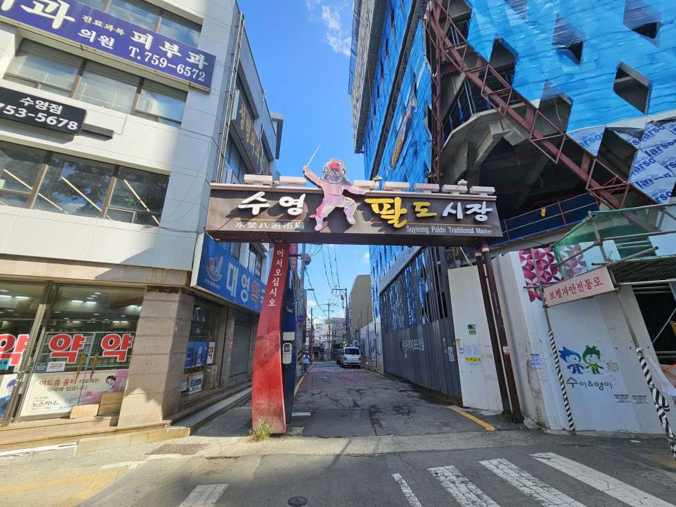 부산 수영구 수영동 수영 팔도시장 메인상권 내 위치한 1층 18평 일반음식점 상가 매물 월세 매물번호 13602 사진 1