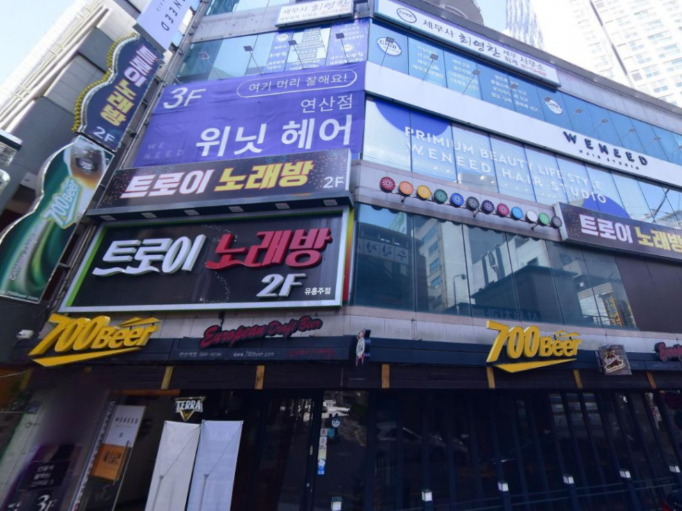부산 연제구 연산동 연산동 음식점 밀집 지역 2층 40평 무권리 공실 월세 매물번호 15492 사진 1