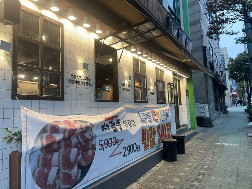 부산 부산진구 당감동 당감동 메인상권 중심 약 50평 / 음식점 추천 자리 월세 매물번호 13970 사진 1