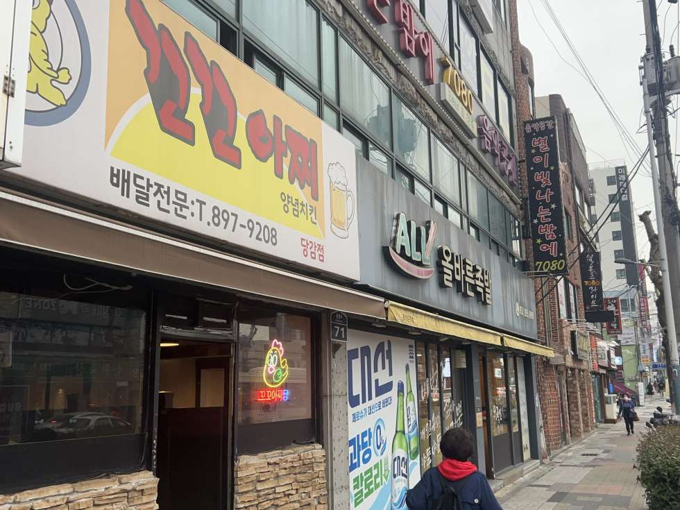 부산 부산진구 당감동 당감동 메인상권 중심 약 50평 / 음식점 추천 자리 월세 매물번호 13970 사진 6