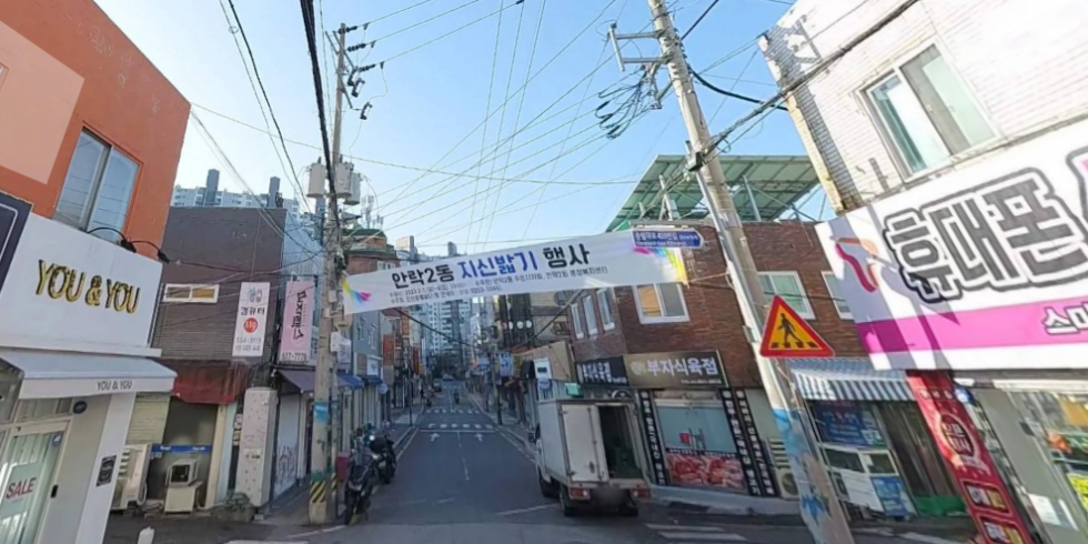 부산 동래구 안락동 안락동 충렬시장 앞 무권리 다시없을조건 1층 11평 각종 판매점 강력추천추천 월세 매물번호 15059 사진 1