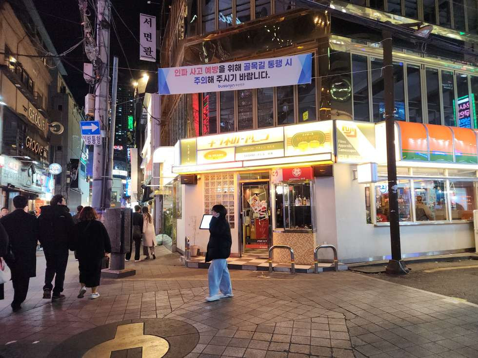 부산 부산진구 부전동 배대포 중심상권 상가매매 매매 매물번호 15884 사진 1