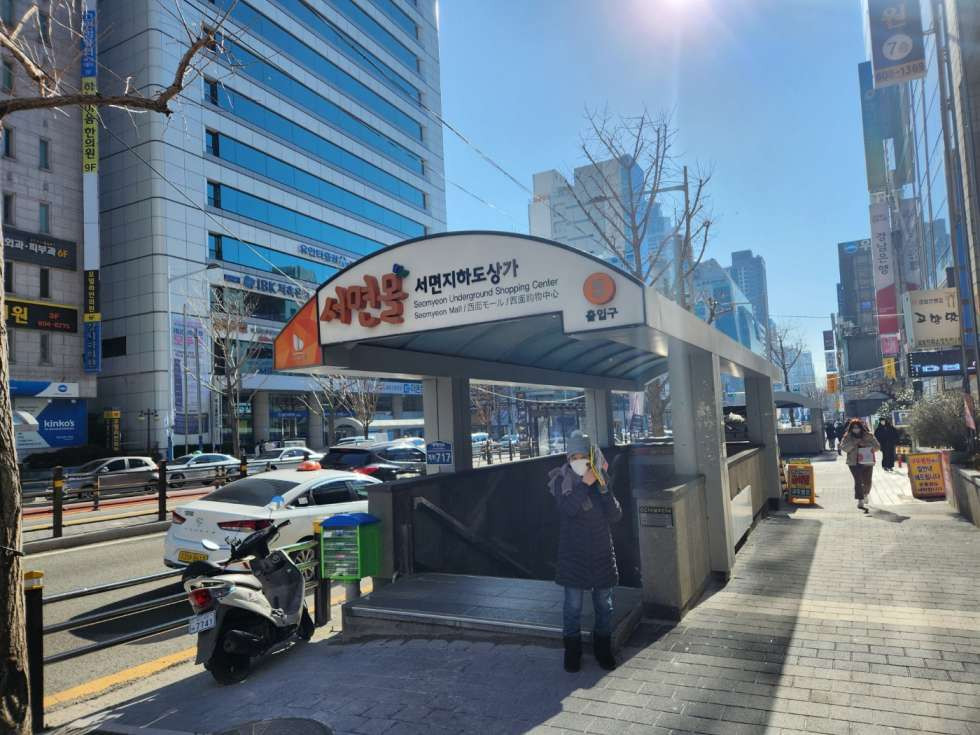 부산 부산진구 부전동 서면 대로변 / 지하철역 바로 입구 / 실평수 약90평 이상 월세 매물번호 10260 사진 3