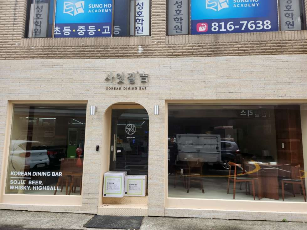 부산 부산진구 전포동 전포사잇길 포차하기 좋은 2층 약 30평 월세 매물번호 13450 사진 1