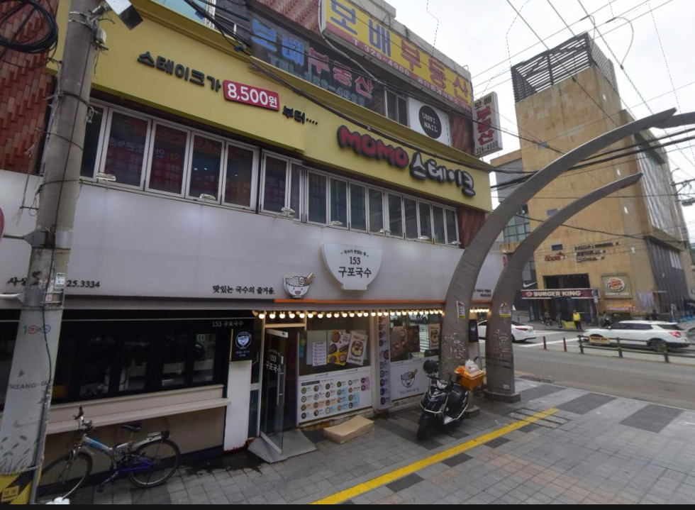 부산 사상구 괘법동 사상 웨이팅맛집 19평 매장 식당 주점하기 좋은 상권 월세 매물번호 16066 사진 1