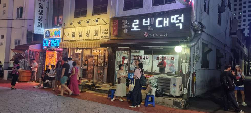 부산 금정구 구서동 구서동 먹자메인상권 1층 14평 소액권리금 음식점 술집 월세 매물번호 16150 사진 1