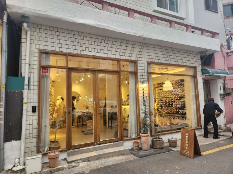 부산 부산진구 전포동 전포사잇길 , 위치 좋음 , 공방/베이커리, 카페, 음식점 등 가능 월세 매물번호 12781 사진 1