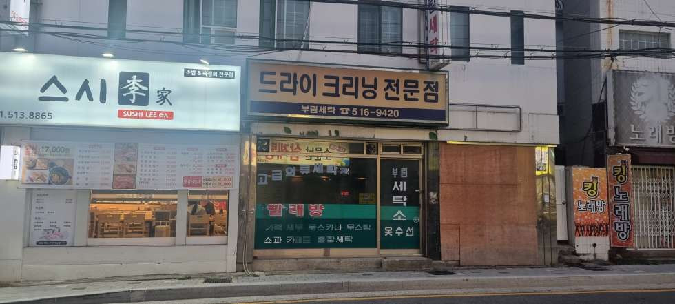 부산 금정구 장전동 온천래미안포레스티지 메인상권 무권리 1층 16평 분식점 등 음식점 베이커리 판매점 미용실 월세 매물번호 16335 사진 1