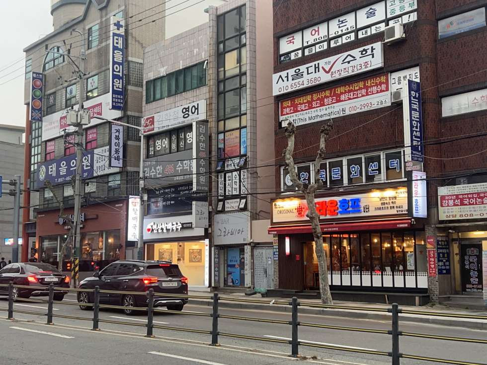 부산 부산진구 당감동 1동 당감동 핵심상권 중심 카페, 의류, 판매 등 다양한 업종 가능 월세 매물번호 14445 사진 1
