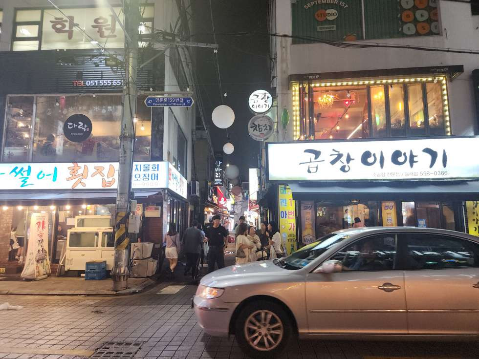 부산 동래구 명륜동 명륜1번가 핵심상권 중심 약 28평 + 실외 11평 총 39평 고기집, 이자카야 등 추천 월세 매물번호 13684 사진 4