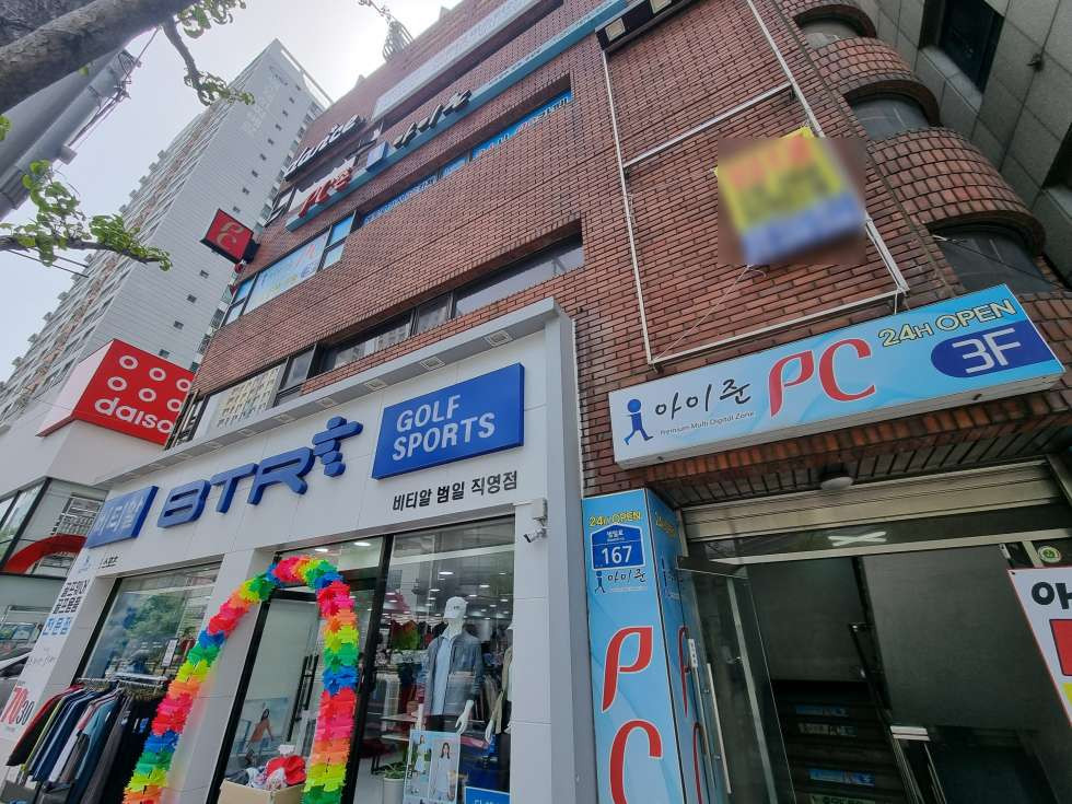 부산 부산진구 범천동 범내골역 인근 대로변 노출좋은 코너상가 2층 58평 // 사무실 및 미용관련업 추천 월세 매물번호 16644 사진 1