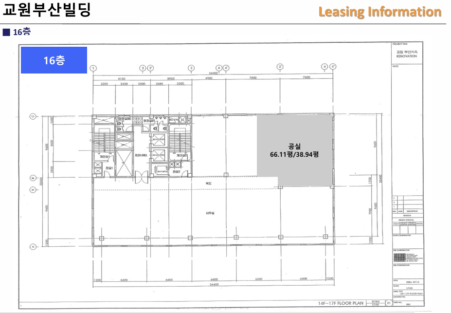 부산 동구 초량동 부산역역세권 오피스빌딩 전용 39평 소형 사무실임대 월세 매물번호 16649 사진 2