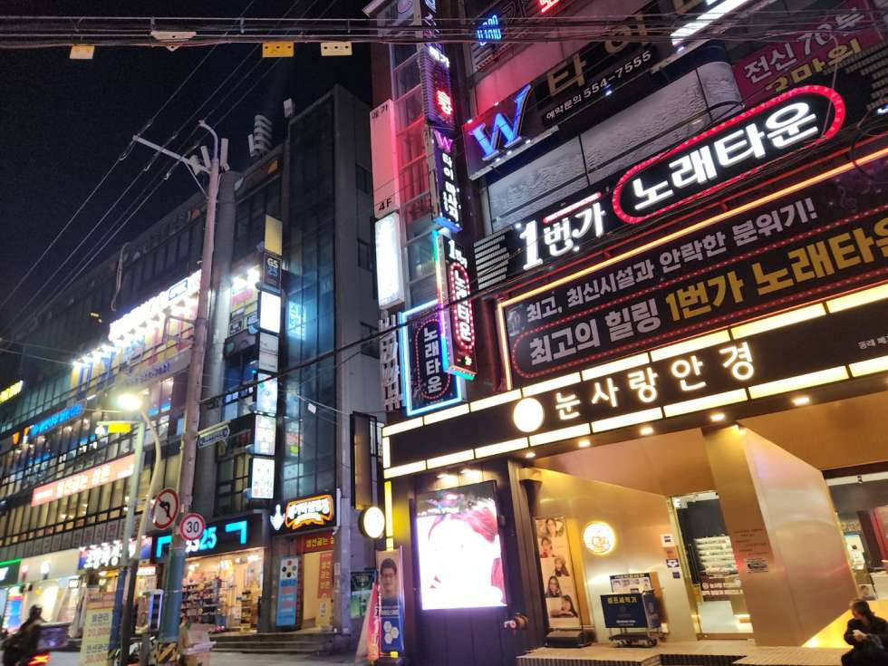 부산 동래구 명륜동 명륜동 메인상권 중심 1층 약 40평 월세 매물번호 16520 사진 1